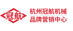杭州色欲麻豆专区在线机械品牌营销中心